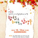 시민합창 페스티벌 이미지