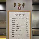 동평옥