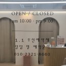 테라스 인 스킨 이미지