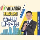 미영아파트 상가 이미지