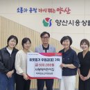 사랑채어린이집