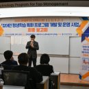 교육사각지대 장애인 평생학습 프로그램 이미지