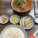 명장짬뽕
