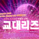 리즈모텔 이미지