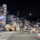 롯데리아 동아대점 | 정직유부 하단 동아대 밥집 맛집