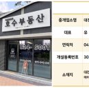 크린토피아대전도안1