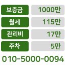 논현씨티 공인중개사사무소 이미지