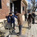 박사경로당 이미지