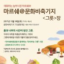 조삼만농장 이미지