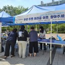 세화가구 - 여수시 좌수영로 39 | 세화가구