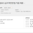 여행사하나로드