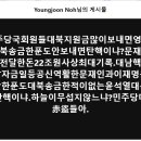 대북지원금많이보내면영웅되고대북송금한푼도안보내면탄핵이냐? 이미지