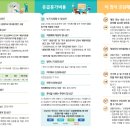 바른택스 이미지