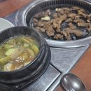 홍송숯불구이 이미지