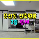 호암세탁소 이미지