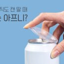캔마코리아 네이버블로그