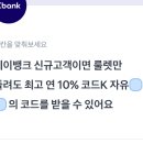 9월21일