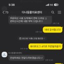 다나동물의료센터 이미지