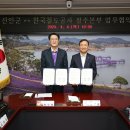 코레일 광주본부 이미지