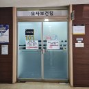 건강한 가족의원 | 비커밍여성의원 시험관 1차 사실혼 / 병원 방문 횟수 / 비용 본인부담금 / 2일배양 신선이식