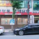 중앙동254 이미지