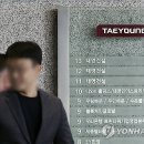 태영전자(주) 이미지