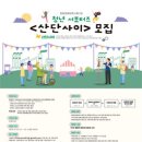 오픈스튜디오 이미지