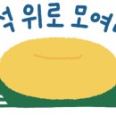 엘피조이 이미지