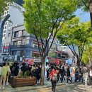 경리단길 이미지