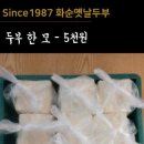 화순농협하나로마트 이미지