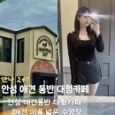 만나247