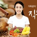 아름할인마트