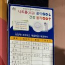 우장군소한마리 이미지
