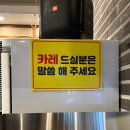 막퍼주는 떡볶이 | 인천 연수동 백반 24시 무한리필 막퍼주는 시골집밥 한박궁 후기