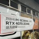 긱스타 PC CAFE - 은평구 | 긱스타 PC CAFE