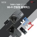 와이지넷 - 동구 신서로21길 3-11 | 와이지넷
