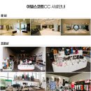 아델스코트CC 네이버블로그