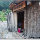 역돔횟집 이미지