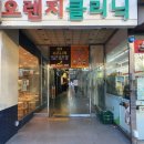 02월 21일, 대전 서구 용문역 박서방 대전본점 방문 후기