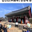 부여(임천)-14 이미지