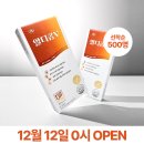 알디콤V 숙취해소제 20ml 5포 10,400원 이미지