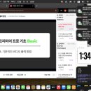 쉽게 배우고 바로 사용하는 영상미디어 전문가 과정 | 탈잉 비됴클래스 영상편집 올인원 패키지 DAY18