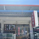 계림어탕 이미지