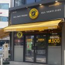 컴포즈송도파크자이DS점 | 컴포즈커피 최애메뉴 아인슈페너라떼 추천후기 / 가격 / 칼로리 / 카페인