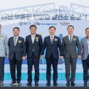 서부발전, 주민참여형 ‘햇들원 태양광 발전소’ 가동(사업비 897억원, 20만평) 이미지