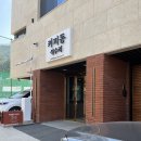 커피동석수리 | [안양]예술공원 신상카페 커피동석수리 방문후기☕