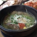 전원왕족발 이미지