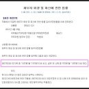 법률사무소이음