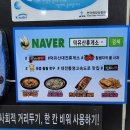 덕유산휴게소 이미지