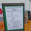 한국척수장애인협회제주특별자치도협회 이미지